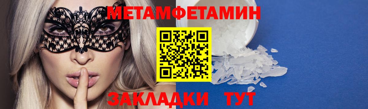 Amphetamine Premium Новокузнецк