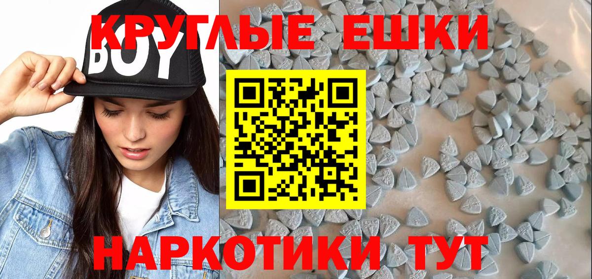 ЭКСТАЗИ 280мг  Экстази Cube  Ecstasy  Новокузнецк  Вход с VPN 