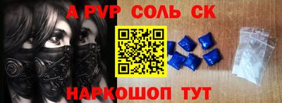мескалин Краснознаменск