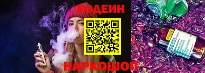 кокаин VHQ Краснодар