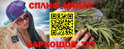 мескалин Краснознаменск