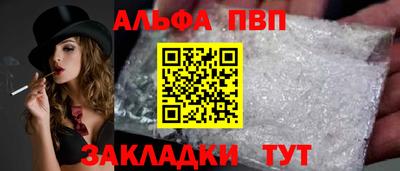 мескалин Краснознаменск