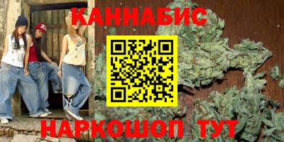 мескалин Краснознаменск