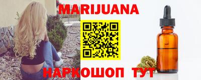 кокаин VHQ Краснодар