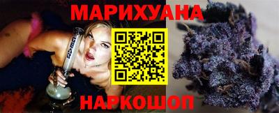 мескалин Краснознаменск