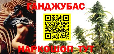 меф Краснокаменск
