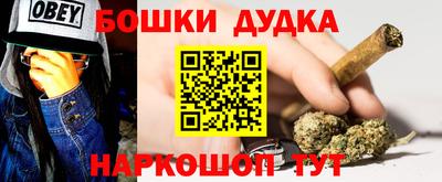 мескалин Краснознаменск