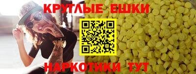 меф Краснокаменск