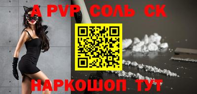 мескалин Краснознаменск