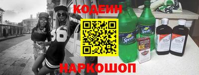 мескалин Краснознаменск