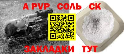 кокаин VHQ Краснодар