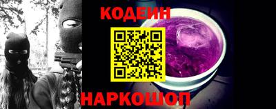 меф Краснокаменск