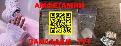 кокаин VHQ Краснодар