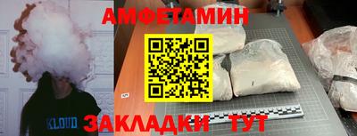 меф Краснокаменск