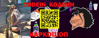 кокаин VHQ Краснодар