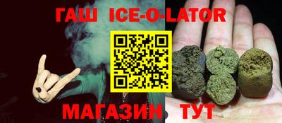 мескалин Краснознаменск