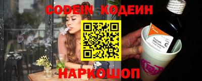 кокаин VHQ Краснодар