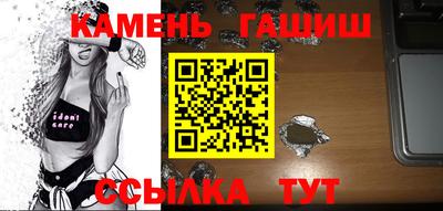 кокаин VHQ Краснодар