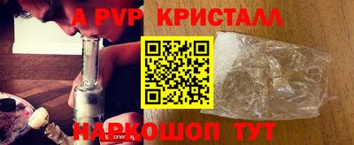 мескалин Краснознаменск