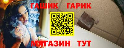 мескалин Краснознаменск