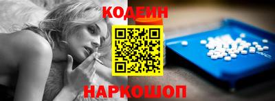 меф Краснокаменск