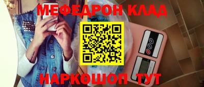 кокаин VHQ Краснодар
