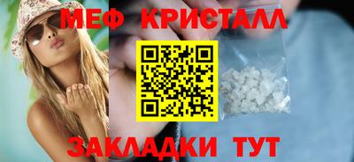 кокаин VHQ Краснодар
