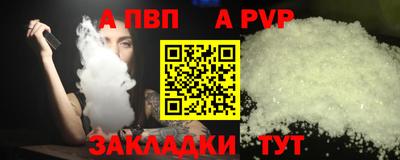 мескалин Краснознаменск