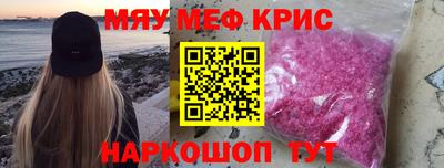 кокаин VHQ Краснодар