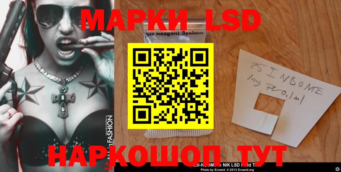 Лсд 25  Новокузнецк  Cocaine  Меф кристаллы  Марихуана  ГАШ  Вход с VPN 