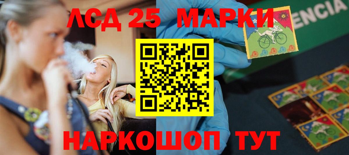 Лсд 25 экстази кислота Новокузнецк