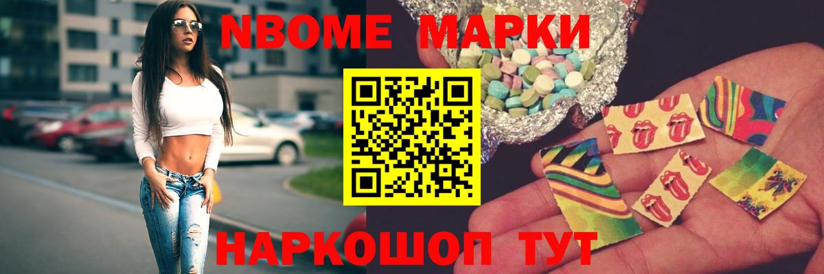 Новокузнецк    как зайти  Вход с VPN  LSD-25 экстази ecstasy  ЛСД экстази 