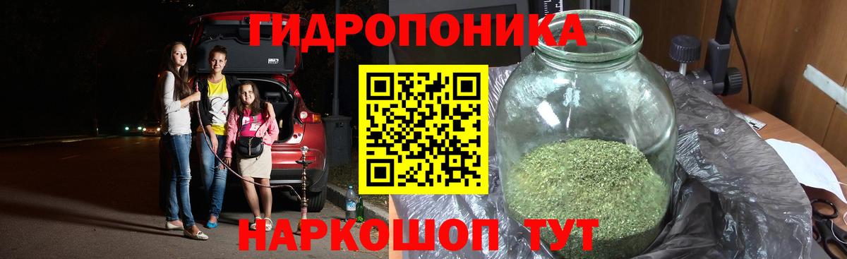 Новокузнецк  Шишки марихуана Ganja  Канабис White Widow  Вход с VPN 